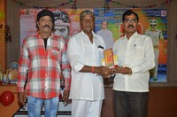 Mass Power Movie Opening
